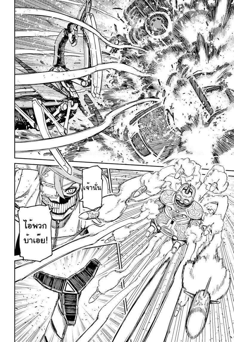 Manga-lc-com อ่านมังงะ อ่านการ์ตูน ออนไลน์ ฟรี Dandadan ตอนที่ 1 2 3 4 5 6 7 8 9 10 11 12 13 14 ฟรี ไม่มีโฆษณา Manga-lc - อ่าน มังงะ อ่าน การ์ตูน ออนไลน์ อ่านมังงะ ฟรี