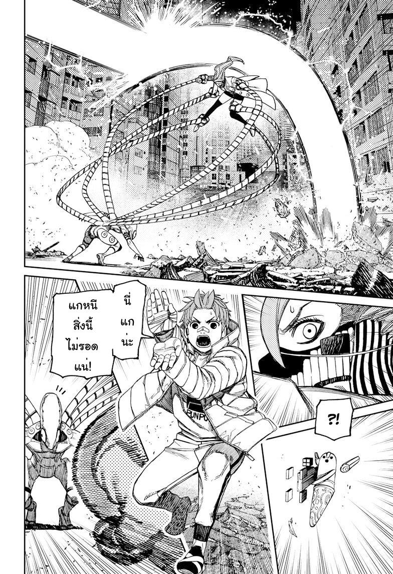 Manga-lc-com อ่านมังงะ อ่านการ์ตูน ออนไลน์ ฟรี Dandadan ตอนที่ 1 2 3 4 5 6 7 8 9 10 11 12 13 14 ฟรี ไม่มีโฆษณา Manga-lc - อ่าน มังงะ อ่าน การ์ตูน ออนไลน์ อ่านมังงะ ฟรี