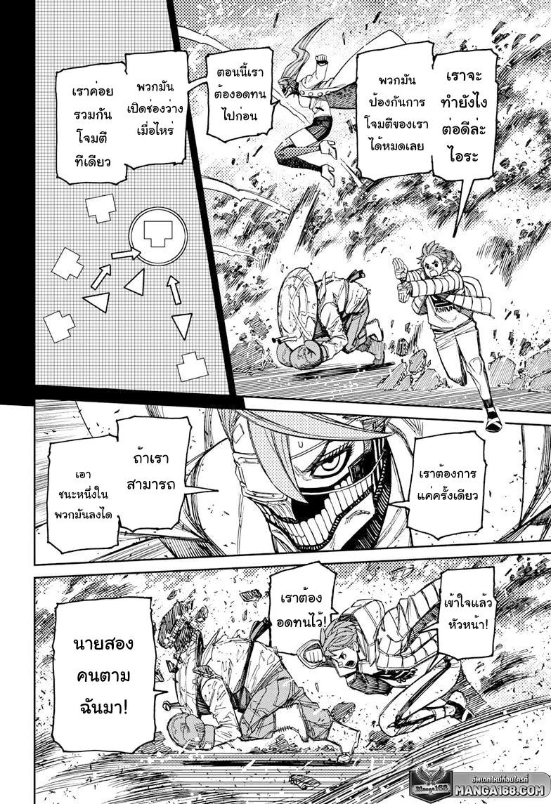 Manga-lc-com อ่านมังงะ อ่านการ์ตูน ออนไลน์ ฟรี Dandadan ตอนที่ 1 2 3 4 5 6 7 8 9 10 11 12 13 14 ฟรี ไม่มีโฆษณา Manga-lc - อ่าน มังงะ อ่าน การ์ตูน ออนไลน์ อ่านมังงะ ฟรี