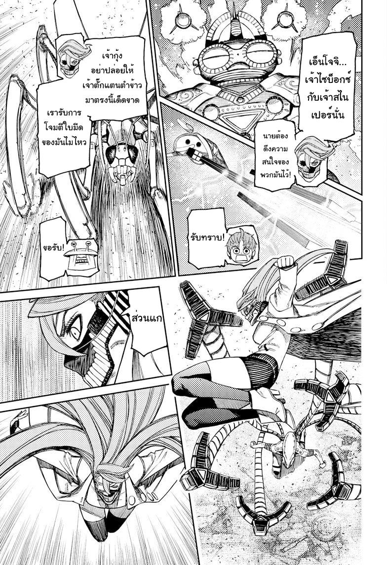 Manga-lc-com อ่านมังงะ อ่านการ์ตูน ออนไลน์ ฟรี Dandadan ตอนที่ 1 2 3 4 5 6 7 8 9 10 11 12 13 14 ฟรี ไม่มีโฆษณา Manga-lc - อ่าน มังงะ อ่าน การ์ตูน ออนไลน์ อ่านมังงะ ฟรี