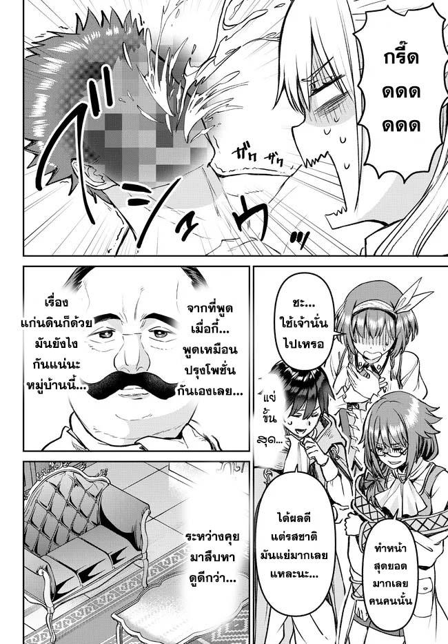 Manga-lc-com อ่านมังงะ อ่านการ์ตูน ออนไลน์ ฟรี Tsuihou Majutsushi no Sono Go – Shintenchi de Hajimeru Slow Life ตอนที่ 1 2 3 4 5 6 7 8 9 10 11 12 13 14 ฟรี ไม่มีโฆษณา Manga-lc - อ่าน มังงะ อ่าน การ์ตูน ออนไลน์ อ่านมังงะ ฟรี