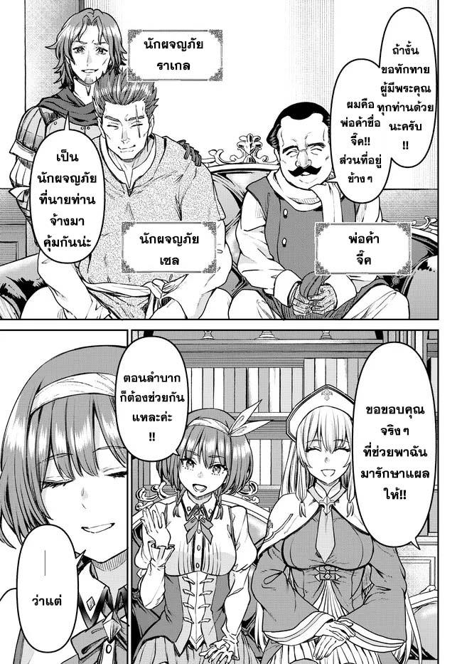 Manga-lc-com อ่านมังงะ อ่านการ์ตูน ออนไลน์ ฟรี Tsuihou Majutsushi no Sono Go – Shintenchi de Hajimeru Slow Life ตอนที่ 1 2 3 4 5 6 7 8 9 10 11 12 13 14 ฟรี ไม่มีโฆษณา Manga-lc - อ่าน มังงะ อ่าน การ์ตูน ออนไลน์ อ่านมังงะ ฟรี