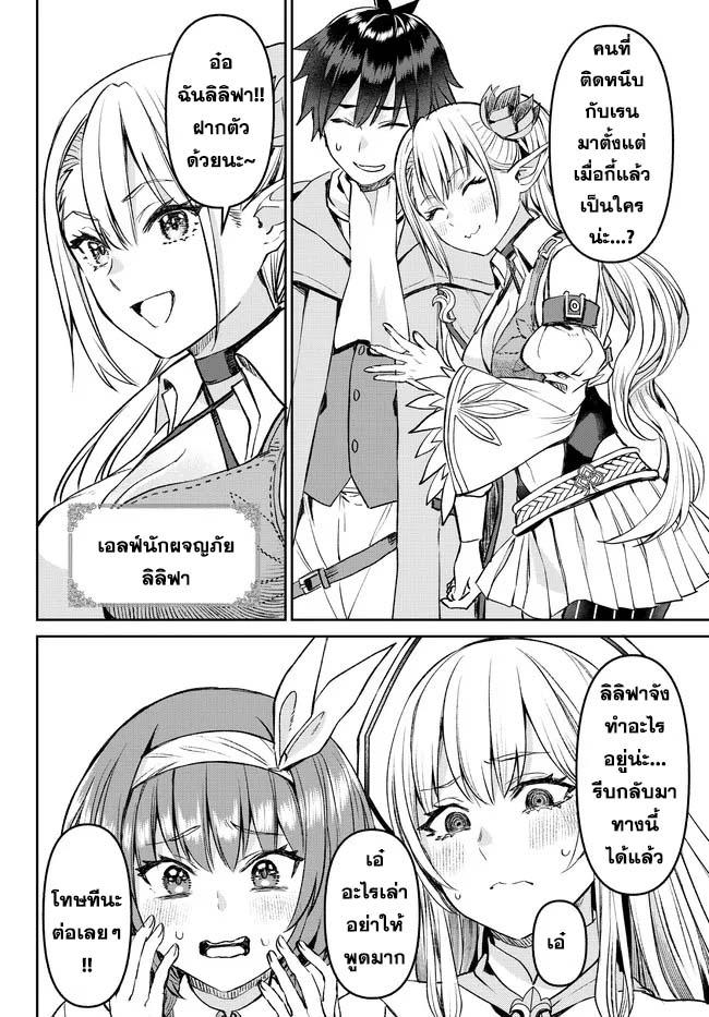 Manga-lc-com อ่านมังงะ อ่านการ์ตูน ออนไลน์ ฟรี Tsuihou Majutsushi no Sono Go – Shintenchi de Hajimeru Slow Life ตอนที่ 1 2 3 4 5 6 7 8 9 10 11 12 13 14 ฟรี ไม่มีโฆษณา Manga-lc - อ่าน มังงะ อ่าน การ์ตูน ออนไลน์ อ่านมังงะ ฟรี