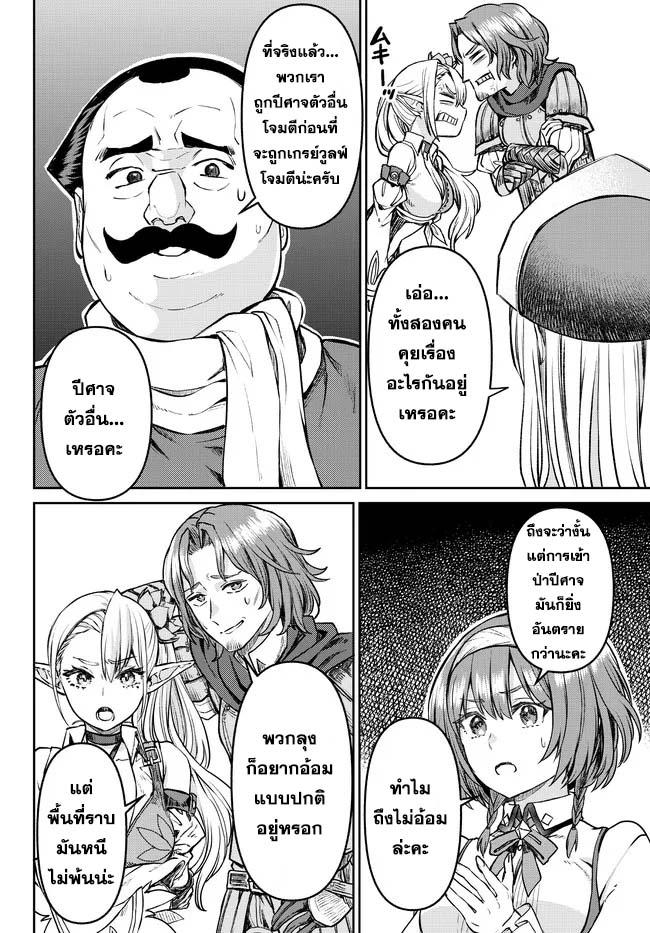 Manga-lc-com อ่านมังงะ อ่านการ์ตูน ออนไลน์ ฟรี Tsuihou Majutsushi no Sono Go – Shintenchi de Hajimeru Slow Life ตอนที่ 1 2 3 4 5 6 7 8 9 10 11 12 13 14 ฟรี ไม่มีโฆษณา Manga-lc - อ่าน มังงะ อ่าน การ์ตูน ออนไลน์ อ่านมังงะ ฟรี