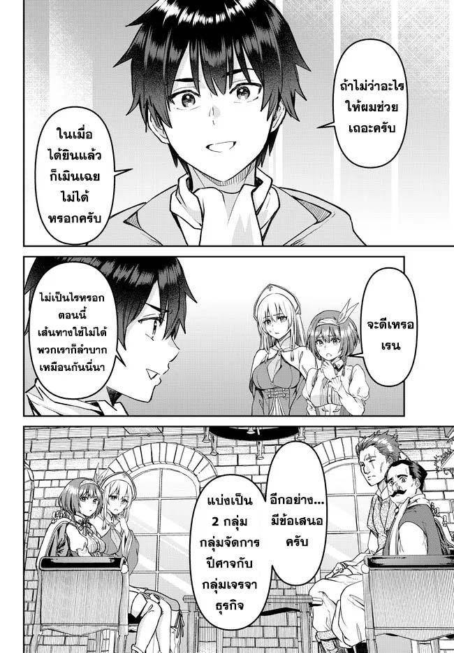 Manga-lc-com อ่านมังงะ อ่านการ์ตูน ออนไลน์ ฟรี Tsuihou Majutsushi no Sono Go – Shintenchi de Hajimeru Slow Life ตอนที่ 1 2 3 4 5 6 7 8 9 10 11 12 13 14 ฟรี ไม่มีโฆษณา Manga-lc - อ่าน มังงะ อ่าน การ์ตูน ออนไลน์ อ่านมังงะ ฟรี