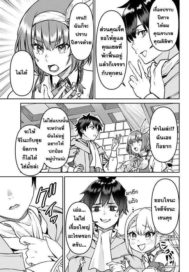 Manga-lc-com อ่านมังงะ อ่านการ์ตูน ออนไลน์ ฟรี Tsuihou Majutsushi no Sono Go – Shintenchi de Hajimeru Slow Life ตอนที่ 1 2 3 4 5 6 7 8 9 10 11 12 13 14 ฟรี ไม่มีโฆษณา Manga-lc - อ่าน มังงะ อ่าน การ์ตูน ออนไลน์ อ่านมังงะ ฟรี