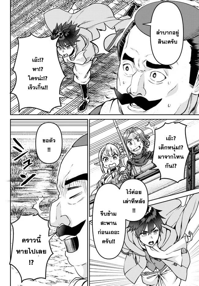 Manga-lc-com อ่านมังงะ อ่านการ์ตูน ออนไลน์ ฟรี Tsuihou Majutsushi no Sono Go – Shintenchi de Hajimeru Slow Life ตอนที่ 1 2 3 4 5 6 7 8 9 10 11 12 13 14 ฟรี ไม่มีโฆษณา Manga-lc - อ่าน มังงะ อ่าน การ์ตูน ออนไลน์ อ่านมังงะ ฟรี