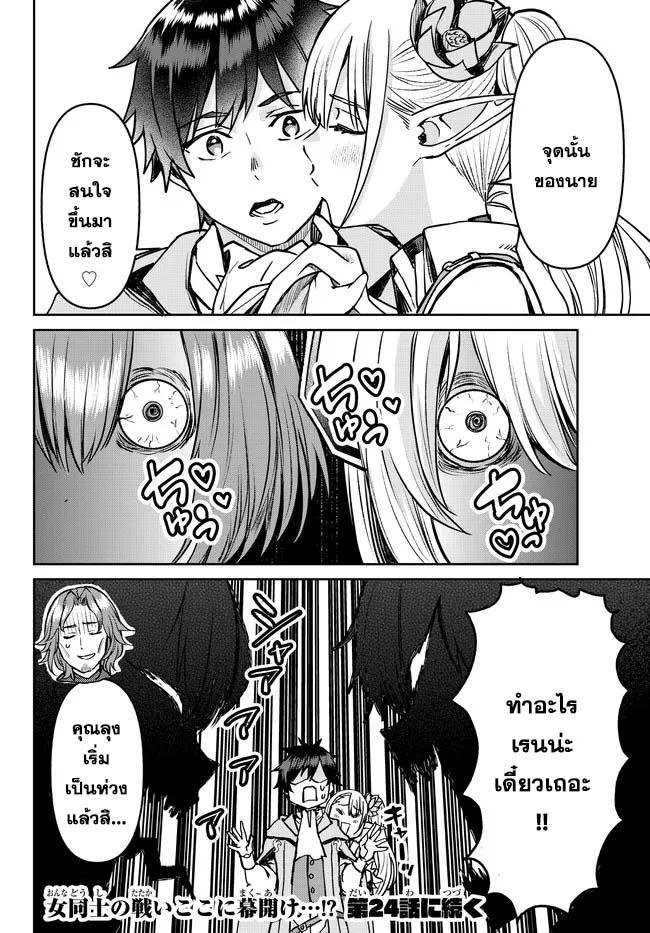 Manga-lc-com อ่านมังงะ อ่านการ์ตูน ออนไลน์ ฟรี Tsuihou Majutsushi no Sono Go – Shintenchi de Hajimeru Slow Life ตอนที่ 1 2 3 4 5 6 7 8 9 10 11 12 13 14 ฟรี ไม่มีโฆษณา Manga-lc - อ่าน มังงะ อ่าน การ์ตูน ออนไลน์ อ่านมังงะ ฟรี