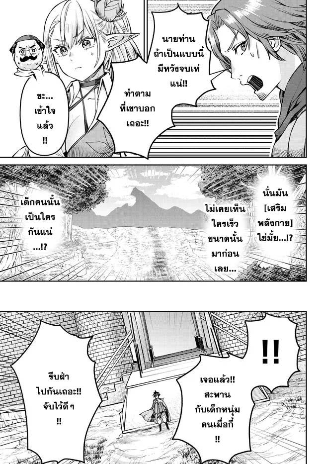 Manga-lc-com อ่านมังงะ อ่านการ์ตูน ออนไลน์ ฟรี Tsuihou Majutsushi no Sono Go – Shintenchi de Hajimeru Slow Life ตอนที่ 1 2 3 4 5 6 7 8 9 10 11 12 13 14 ฟรี ไม่มีโฆษณา Manga-lc - อ่าน มังงะ อ่าน การ์ตูน ออนไลน์ อ่านมังงะ ฟรี