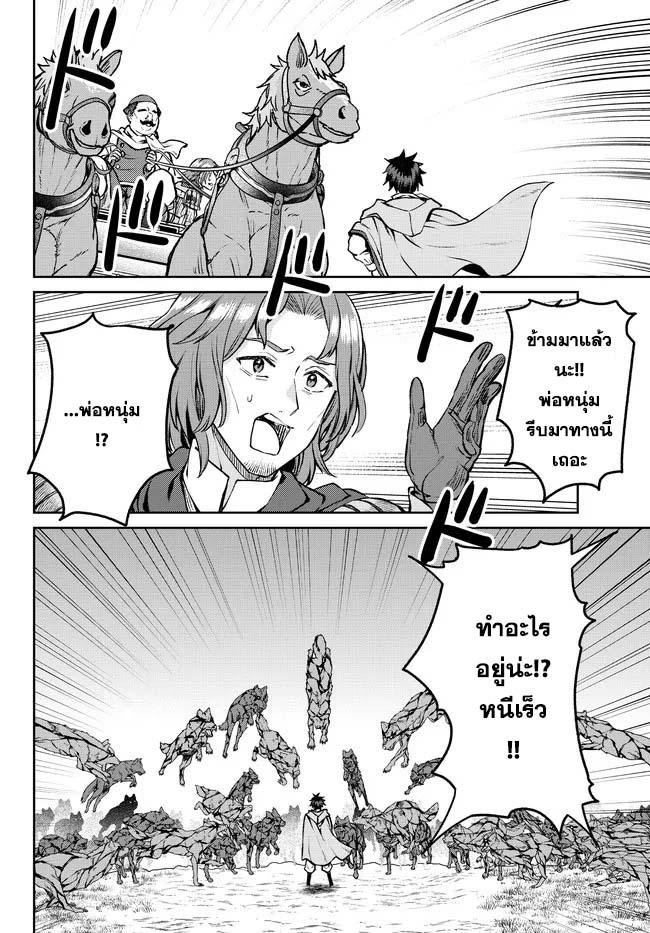 Manga-lc-com อ่านมังงะ อ่านการ์ตูน ออนไลน์ ฟรี Tsuihou Majutsushi no Sono Go – Shintenchi de Hajimeru Slow Life ตอนที่ 1 2 3 4 5 6 7 8 9 10 11 12 13 14 ฟรี ไม่มีโฆษณา Manga-lc - อ่าน มังงะ อ่าน การ์ตูน ออนไลน์ อ่านมังงะ ฟรี