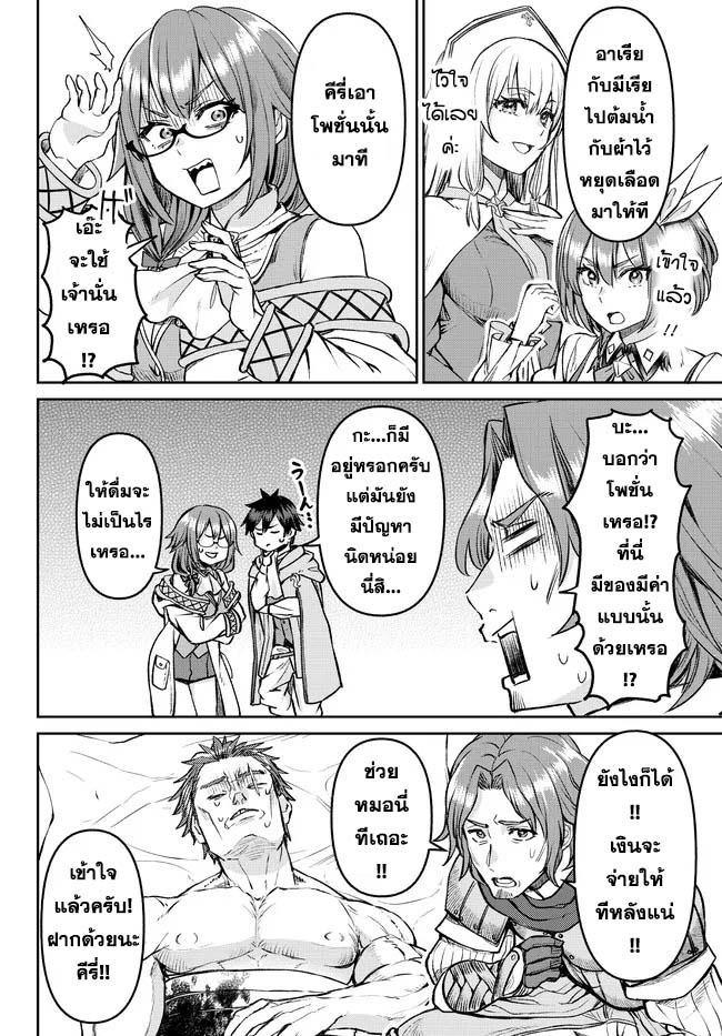 Manga-lc-com อ่านมังงะ อ่านการ์ตูน ออนไลน์ ฟรี Tsuihou Majutsushi no Sono Go – Shintenchi de Hajimeru Slow Life ตอนที่ 1 2 3 4 5 6 7 8 9 10 11 12 13 14 ฟรี ไม่มีโฆษณา Manga-lc - อ่าน มังงะ อ่าน การ์ตูน ออนไลน์ อ่านมังงะ ฟรี