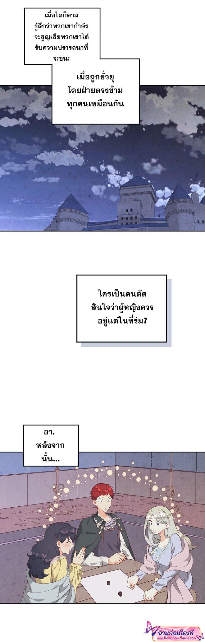 Manga-lc-com อ่านมังงะ อ่านการ์ตูน ออนไลน์ ฟรี The Knight and Her Emperor ตอนที่ 1 2 3 4 5 6 7 8 9 10 11 12 13 14 ฟรี ไม่มีโฆษณา Manga-lc - อ่าน มังงะ อ่าน การ์ตูน ออนไลน์ อ่านมังงะ ฟรี