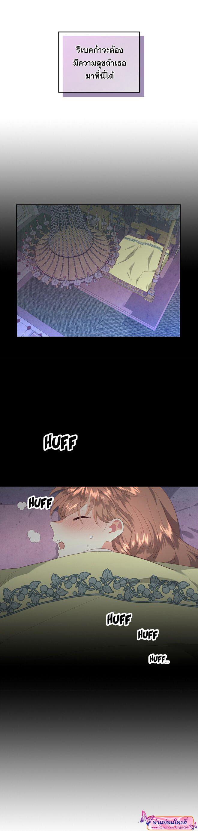 Manga-lc-com อ่านมังงะ อ่านการ์ตูน ออนไลน์ ฟรี The Knight and Her Emperor ตอนที่ 1 2 3 4 5 6 7 8 9 10 11 12 13 14 ฟรี ไม่มีโฆษณา Manga-lc - อ่าน มังงะ อ่าน การ์ตูน ออนไลน์ อ่านมังงะ ฟรี