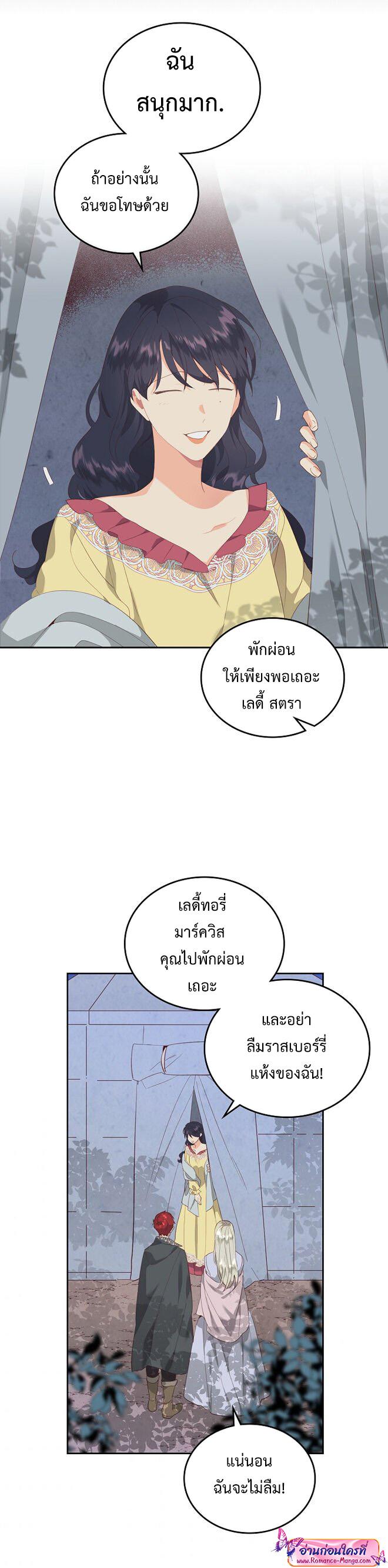 Manga-lc-com อ่านมังงะ อ่านการ์ตูน ออนไลน์ ฟรี The Knight and Her Emperor ตอนที่ 1 2 3 4 5 6 7 8 9 10 11 12 13 14 ฟรี ไม่มีโฆษณา Manga-lc - อ่าน มังงะ อ่าน การ์ตูน ออนไลน์ อ่านมังงะ ฟรี