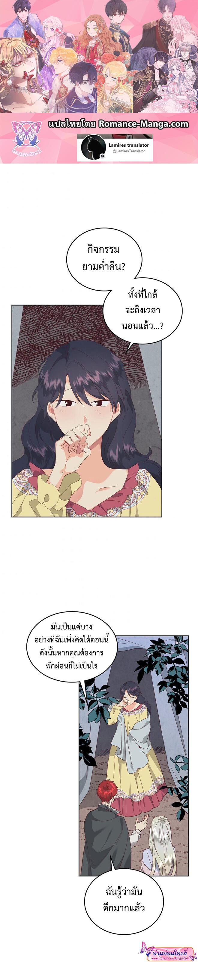 Manga-lc-com อ่านมังงะ อ่านการ์ตูน ออนไลน์ ฟรี The Knight and Her Emperor ตอนที่ 1 2 3 4 5 6 7 8 9 10 11 12 13 14 ฟรี ไม่มีโฆษณา Manga-lc - อ่าน มังงะ อ่าน การ์ตูน ออนไลน์ อ่านมังงะ ฟรี