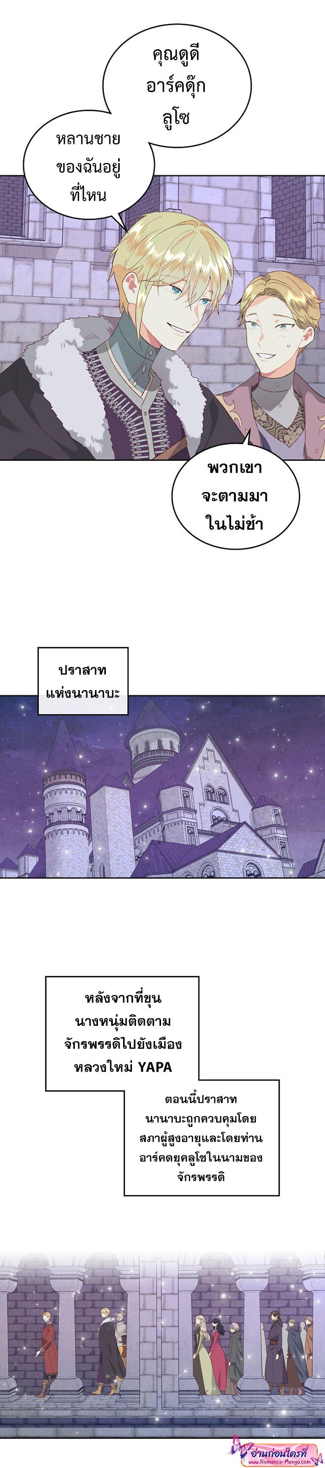 Manga-lc-com อ่านมังงะ อ่านการ์ตูน ออนไลน์ ฟรี The Knight and Her Emperor ตอนที่ 1 2 3 4 5 6 7 8 9 10 11 12 13 14 ฟรี ไม่มีโฆษณา Manga-lc - อ่าน มังงะ อ่าน การ์ตูน ออนไลน์ อ่านมังงะ ฟรี