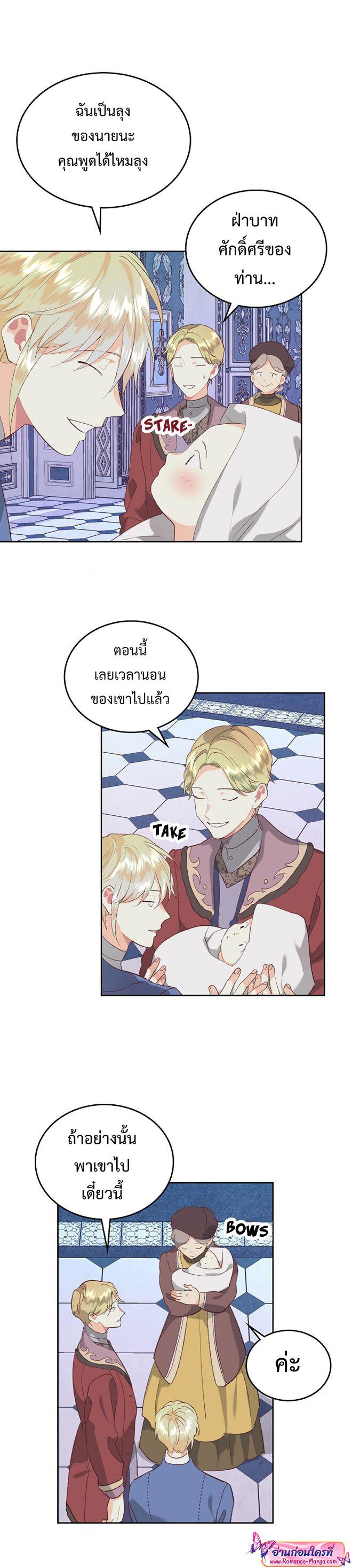 Manga-lc-com อ่านมังงะ อ่านการ์ตูน ออนไลน์ ฟรี The Knight and Her Emperor ตอนที่ 1 2 3 4 5 6 7 8 9 10 11 12 13 14 ฟรี ไม่มีโฆษณา Manga-lc - อ่าน มังงะ อ่าน การ์ตูน ออนไลน์ อ่านมังงะ ฟรี