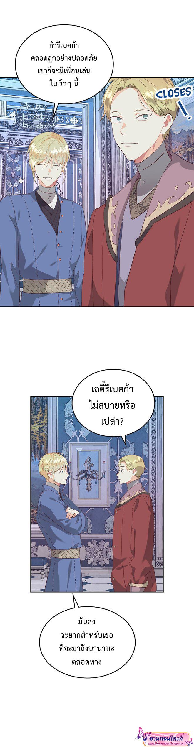 Manga-lc-com อ่านมังงะ อ่านการ์ตูน ออนไลน์ ฟรี The Knight and Her Emperor ตอนที่ 1 2 3 4 5 6 7 8 9 10 11 12 13 14 ฟรี ไม่มีโฆษณา Manga-lc - อ่าน มังงะ อ่าน การ์ตูน ออนไลน์ อ่านมังงะ ฟรี