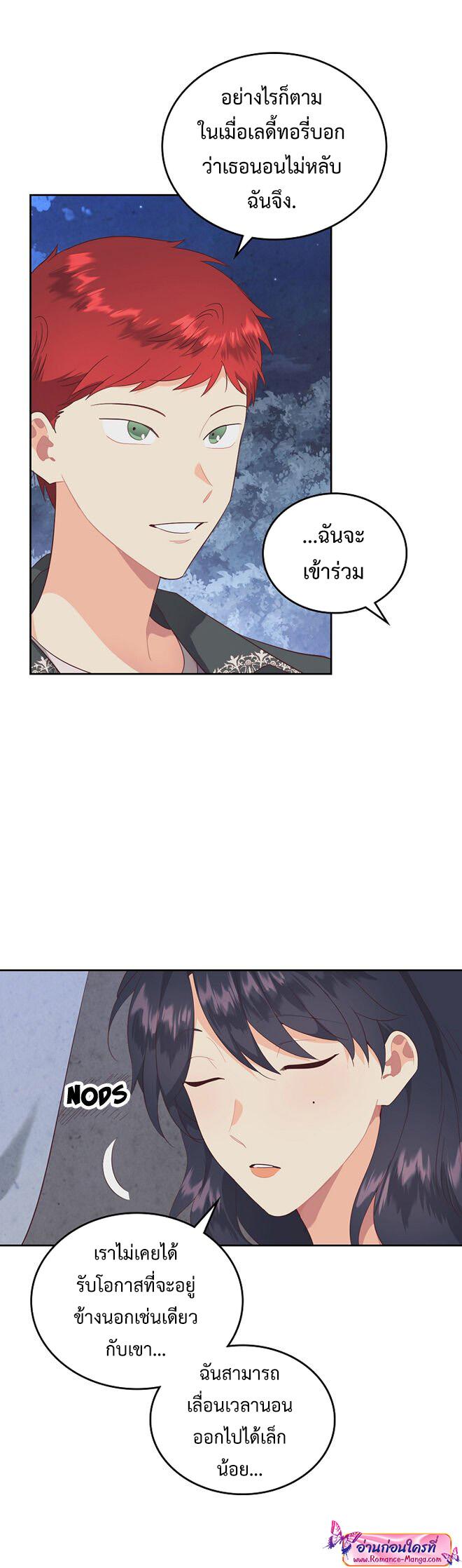 Manga-lc-com อ่านมังงะ อ่านการ์ตูน ออนไลน์ ฟรี The Knight and Her Emperor ตอนที่ 1 2 3 4 5 6 7 8 9 10 11 12 13 14 ฟรี ไม่มีโฆษณา Manga-lc - อ่าน มังงะ อ่าน การ์ตูน ออนไลน์ อ่านมังงะ ฟรี
