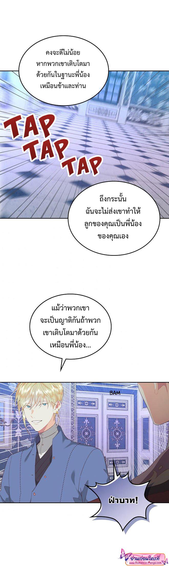 Manga-lc-com อ่านมังงะ อ่านการ์ตูน ออนไลน์ ฟรี The Knight and Her Emperor ตอนที่ 1 2 3 4 5 6 7 8 9 10 11 12 13 14 ฟรี ไม่มีโฆษณา Manga-lc - อ่าน มังงะ อ่าน การ์ตูน ออนไลน์ อ่านมังงะ ฟรี