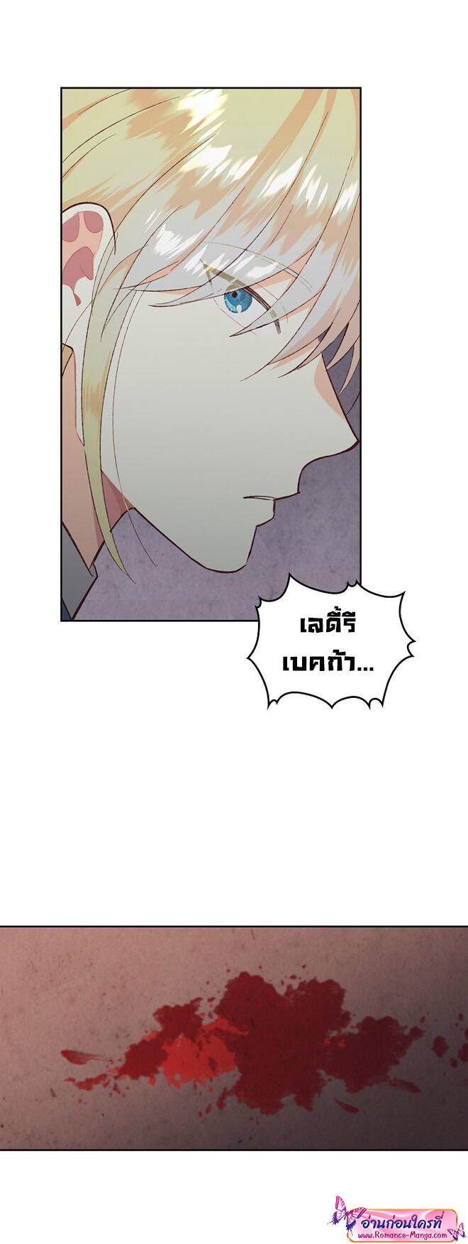 Manga-lc-com อ่านมังงะ อ่านการ์ตูน ออนไลน์ ฟรี The Knight and Her Emperor ตอนที่ 1 2 3 4 5 6 7 8 9 10 11 12 13 14 ฟรี ไม่มีโฆษณา Manga-lc - อ่าน มังงะ อ่าน การ์ตูน ออนไลน์ อ่านมังงะ ฟรี