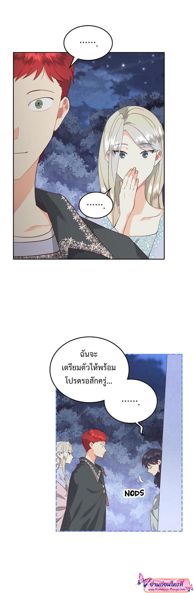 Manga-lc-com อ่านมังงะ อ่านการ์ตูน ออนไลน์ ฟรี The Knight and Her Emperor ตอนที่ 1 2 3 4 5 6 7 8 9 10 11 12 13 14 ฟรี ไม่มีโฆษณา Manga-lc - อ่าน มังงะ อ่าน การ์ตูน ออนไลน์ อ่านมังงะ ฟรี