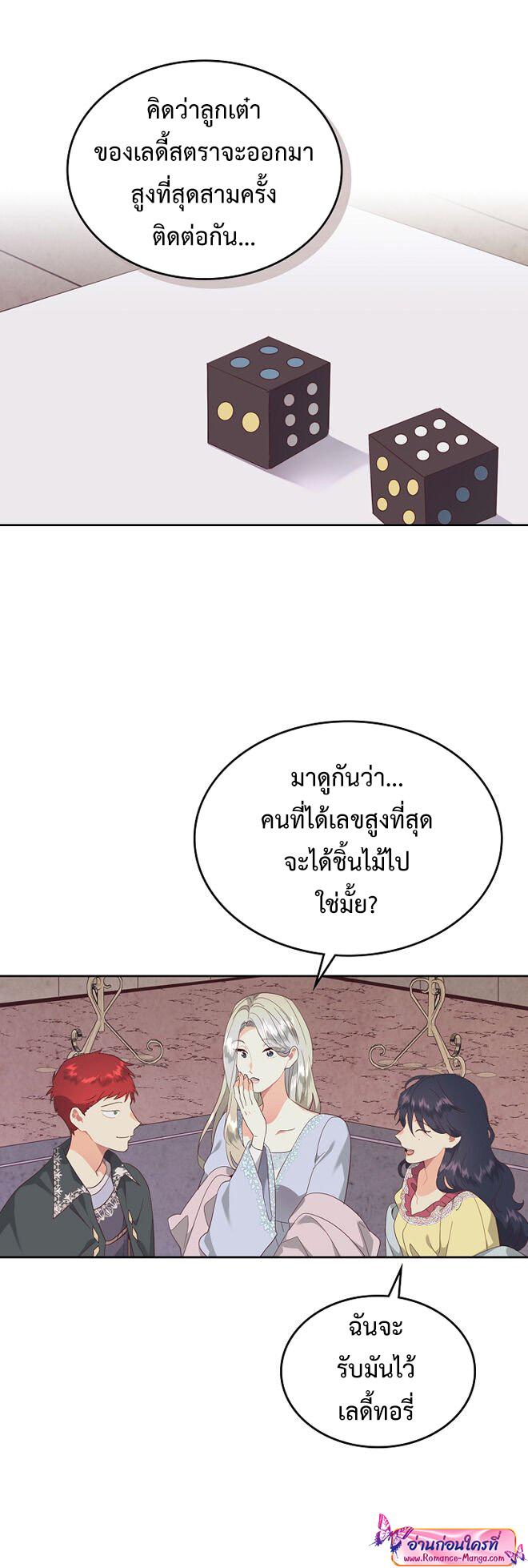 Manga-lc-com อ่านมังงะ อ่านการ์ตูน ออนไลน์ ฟรี The Knight and Her Emperor ตอนที่ 1 2 3 4 5 6 7 8 9 10 11 12 13 14 ฟรี ไม่มีโฆษณา Manga-lc - อ่าน มังงะ อ่าน การ์ตูน ออนไลน์ อ่านมังงะ ฟรี