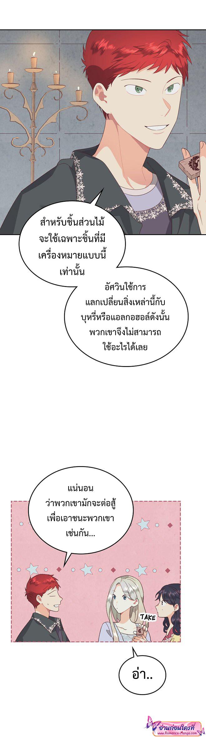 Manga-lc-com อ่านมังงะ อ่านการ์ตูน ออนไลน์ ฟรี The Knight and Her Emperor ตอนที่ 1 2 3 4 5 6 7 8 9 10 11 12 13 14 ฟรี ไม่มีโฆษณา Manga-lc - อ่าน มังงะ อ่าน การ์ตูน ออนไลน์ อ่านมังงะ ฟรี