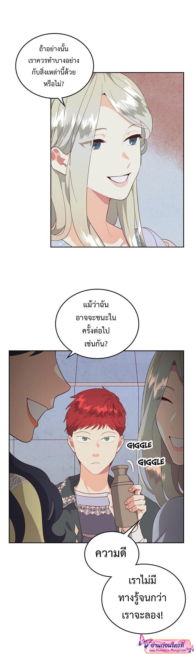 Manga-lc-com อ่านมังงะ อ่านการ์ตูน ออนไลน์ ฟรี The Knight and Her Emperor ตอนที่ 1 2 3 4 5 6 7 8 9 10 11 12 13 14 ฟรี ไม่มีโฆษณา Manga-lc - อ่าน มังงะ อ่าน การ์ตูน ออนไลน์ อ่านมังงะ ฟรี