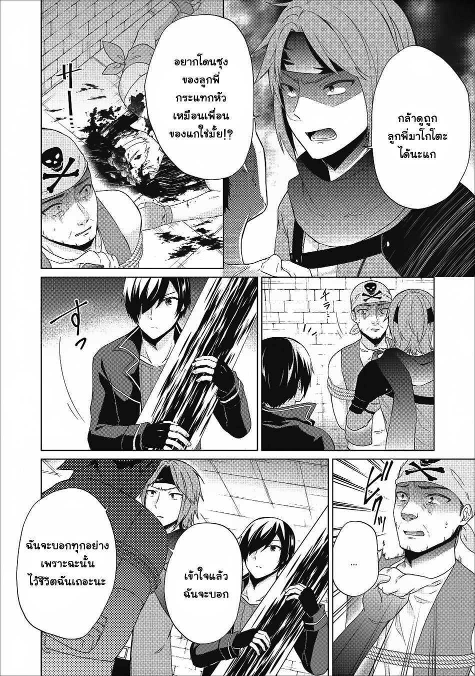 Manga-lc-com อ่านมังงะ อ่านการ์ตูน ออนไลน์ ฟรี Shingan no Yuusha ตอนที่ 1 2 3 4 5 6 7 8 9 10 11 12 13 14 ฟรี ไม่มีโฆษณา Manga-lc - อ่าน มังงะ อ่าน การ์ตูน ออนไลน์ อ่านมังงะ ฟรี
