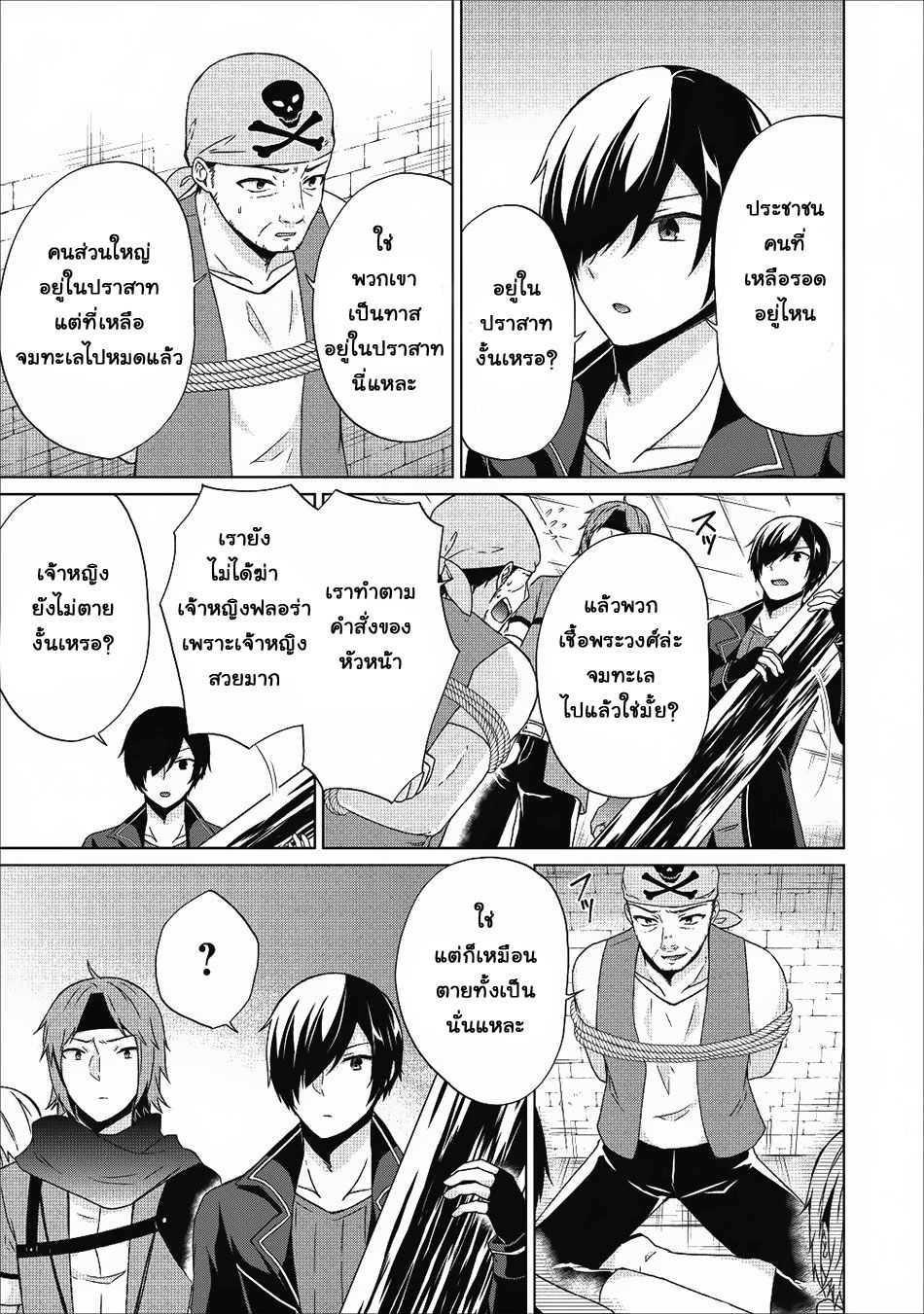 Manga-lc-com อ่านมังงะ อ่านการ์ตูน ออนไลน์ ฟรี Shingan no Yuusha ตอนที่ 1 2 3 4 5 6 7 8 9 10 11 12 13 14 ฟรี ไม่มีโฆษณา Manga-lc - อ่าน มังงะ อ่าน การ์ตูน ออนไลน์ อ่านมังงะ ฟรี
