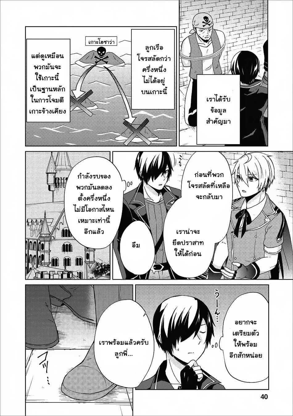 Manga-lc-com อ่านมังงะ อ่านการ์ตูน ออนไลน์ ฟรี Shingan no Yuusha ตอนที่ 1 2 3 4 5 6 7 8 9 10 11 12 13 14 ฟรี ไม่มีโฆษณา Manga-lc - อ่าน มังงะ อ่าน การ์ตูน ออนไลน์ อ่านมังงะ ฟรี