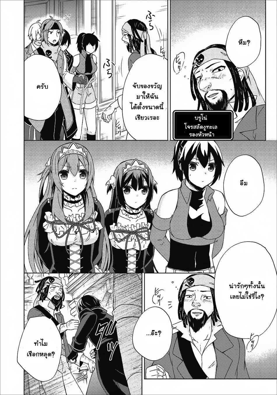 Manga-lc-com อ่านมังงะ อ่านการ์ตูน ออนไลน์ ฟรี Shingan no Yuusha ตอนที่ 1 2 3 4 5 6 7 8 9 10 11 12 13 14 ฟรี ไม่มีโฆษณา Manga-lc - อ่าน มังงะ อ่าน การ์ตูน ออนไลน์ อ่านมังงะ ฟรี