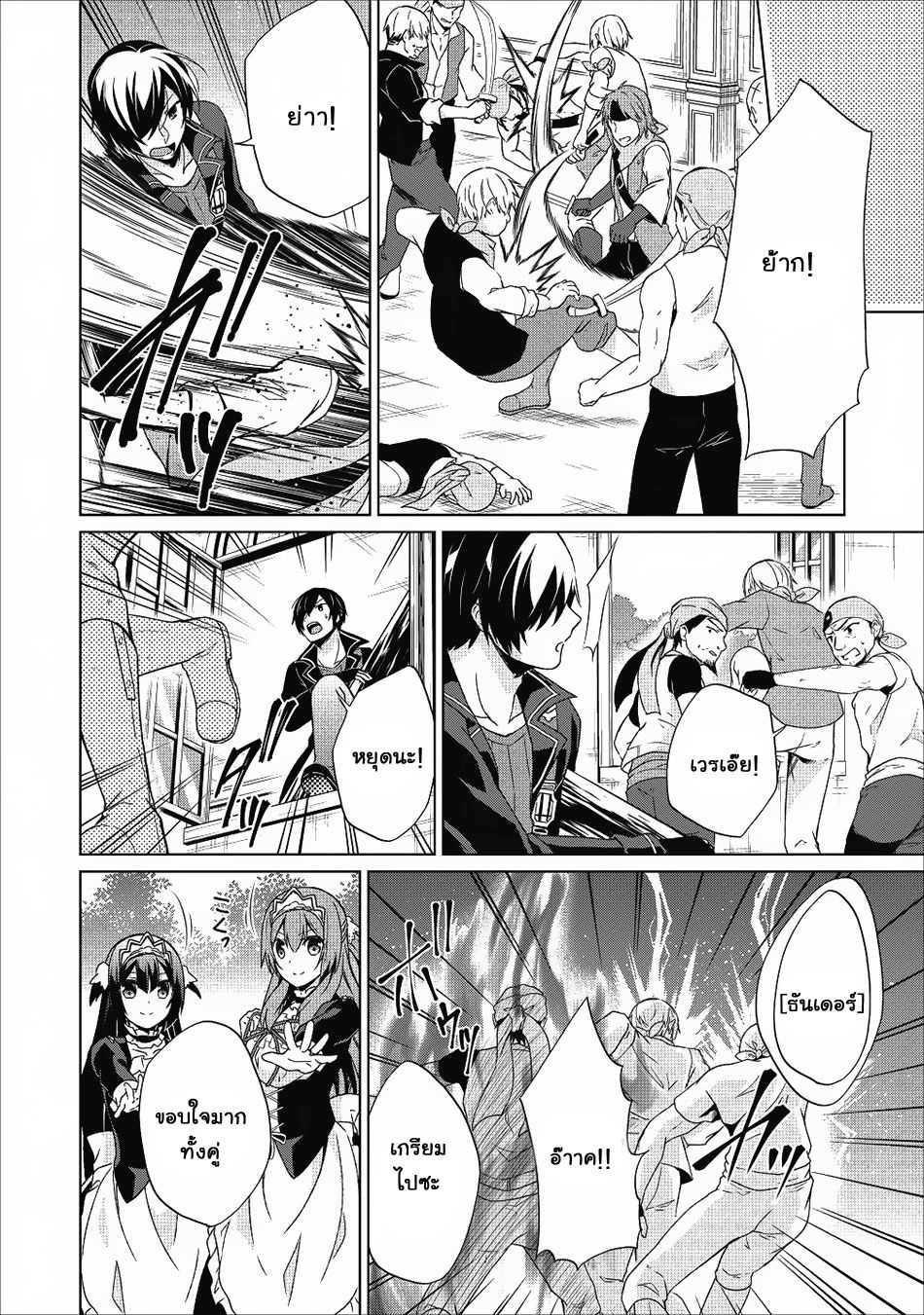 Manga-lc-com อ่านมังงะ อ่านการ์ตูน ออนไลน์ ฟรี Shingan no Yuusha ตอนที่ 1 2 3 4 5 6 7 8 9 10 11 12 13 14 ฟรี ไม่มีโฆษณา Manga-lc - อ่าน มังงะ อ่าน การ์ตูน ออนไลน์ อ่านมังงะ ฟรี