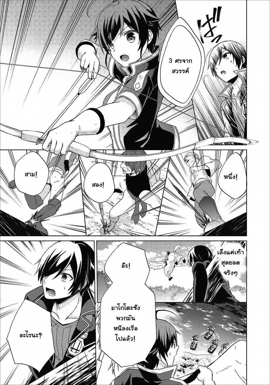 Manga-lc-com อ่านมังงะ อ่านการ์ตูน ออนไลน์ ฟรี Shingan no Yuusha ตอนที่ 1 2 3 4 5 6 7 8 9 10 11 12 13 14 ฟรี ไม่มีโฆษณา Manga-lc - อ่าน มังงะ อ่าน การ์ตูน ออนไลน์ อ่านมังงะ ฟรี