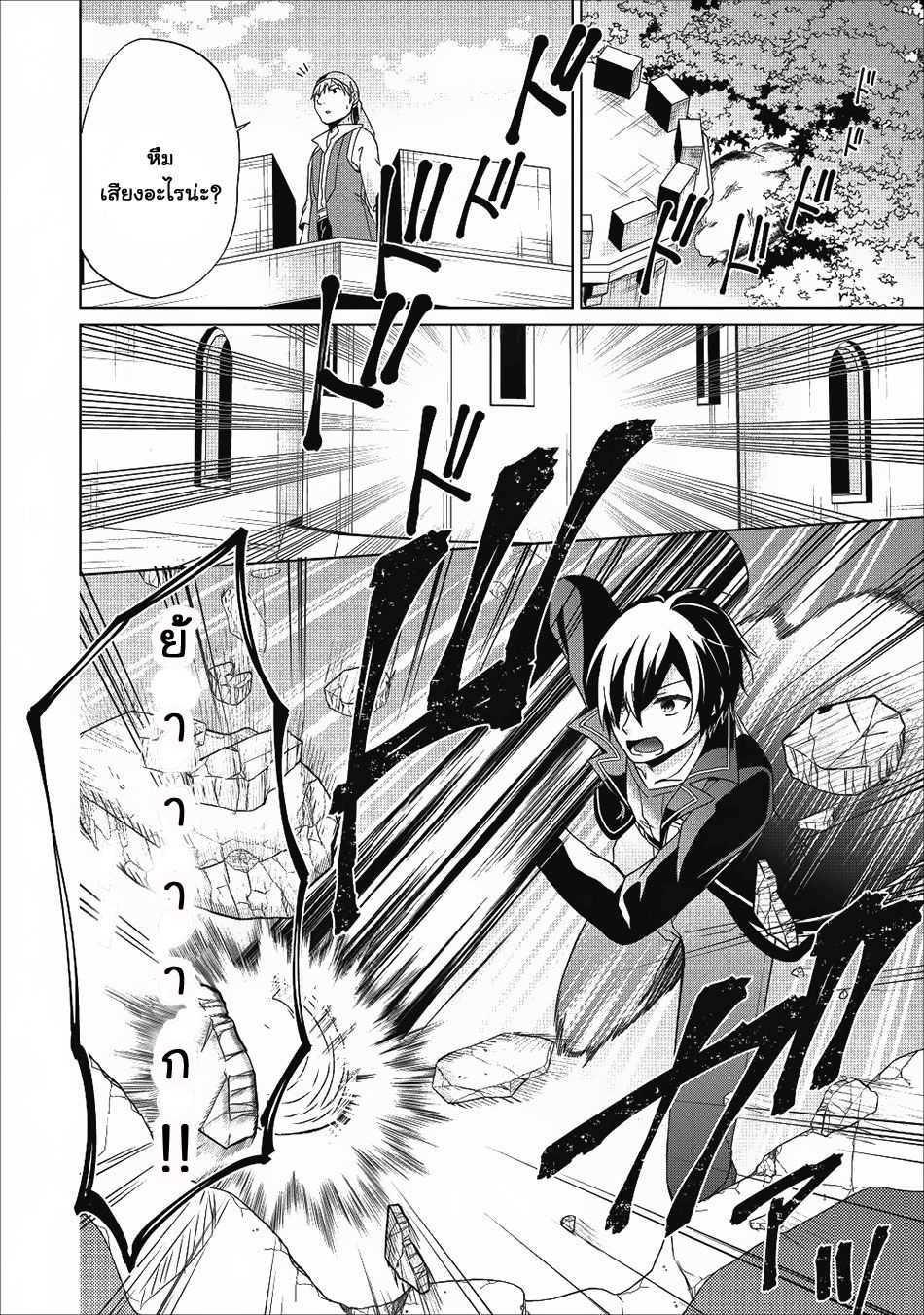 Manga-lc-com อ่านมังงะ อ่านการ์ตูน ออนไลน์ ฟรี Shingan no Yuusha ตอนที่ 1 2 3 4 5 6 7 8 9 10 11 12 13 14 ฟรี ไม่มีโฆษณา Manga-lc - อ่าน มังงะ อ่าน การ์ตูน ออนไลน์ อ่านมังงะ ฟรี