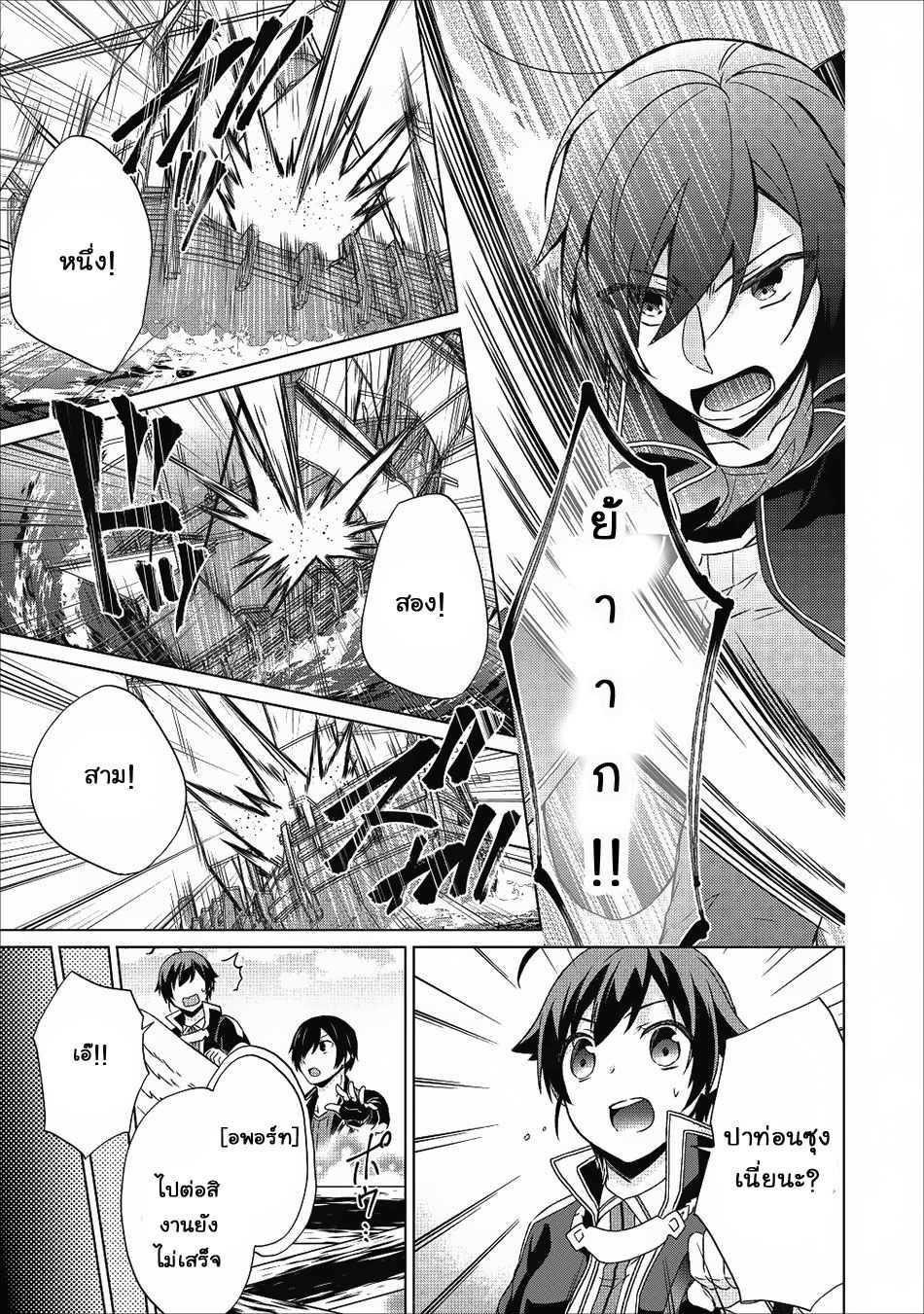 Manga-lc-com อ่านมังงะ อ่านการ์ตูน ออนไลน์ ฟรี Shingan no Yuusha ตอนที่ 1 2 3 4 5 6 7 8 9 10 11 12 13 14 ฟรี ไม่มีโฆษณา Manga-lc - อ่าน มังงะ อ่าน การ์ตูน ออนไลน์ อ่านมังงะ ฟรี