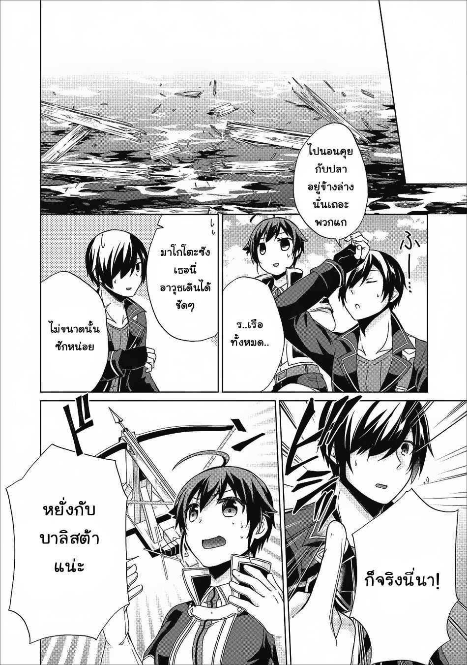 Manga-lc-com อ่านมังงะ อ่านการ์ตูน ออนไลน์ ฟรี Shingan no Yuusha ตอนที่ 1 2 3 4 5 6 7 8 9 10 11 12 13 14 ฟรี ไม่มีโฆษณา Manga-lc - อ่าน มังงะ อ่าน การ์ตูน ออนไลน์ อ่านมังงะ ฟรี