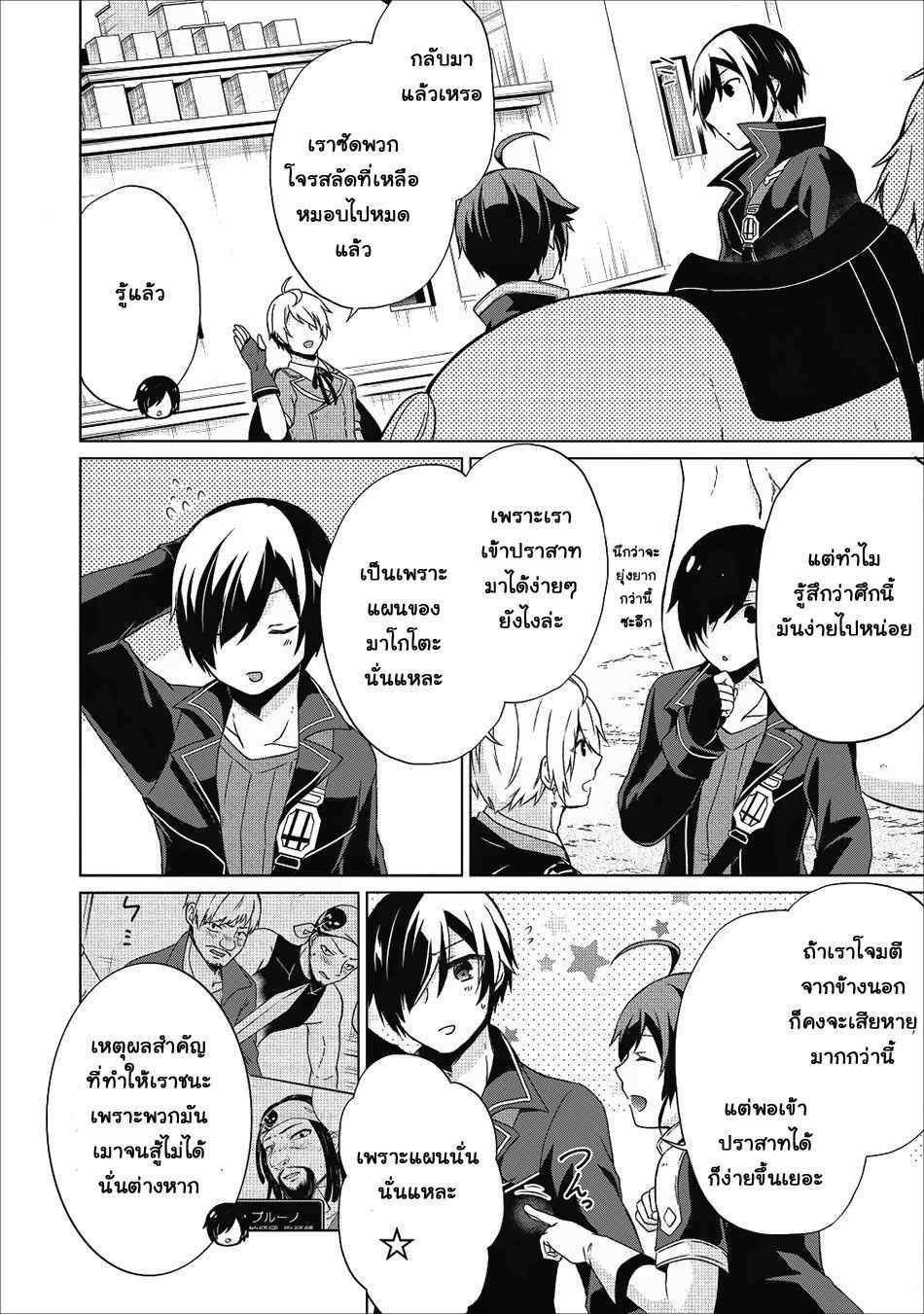 Manga-lc-com อ่านมังงะ อ่านการ์ตูน ออนไลน์ ฟรี Shingan no Yuusha ตอนที่ 1 2 3 4 5 6 7 8 9 10 11 12 13 14 ฟรี ไม่มีโฆษณา Manga-lc - อ่าน มังงะ อ่าน การ์ตูน ออนไลน์ อ่านมังงะ ฟรี
