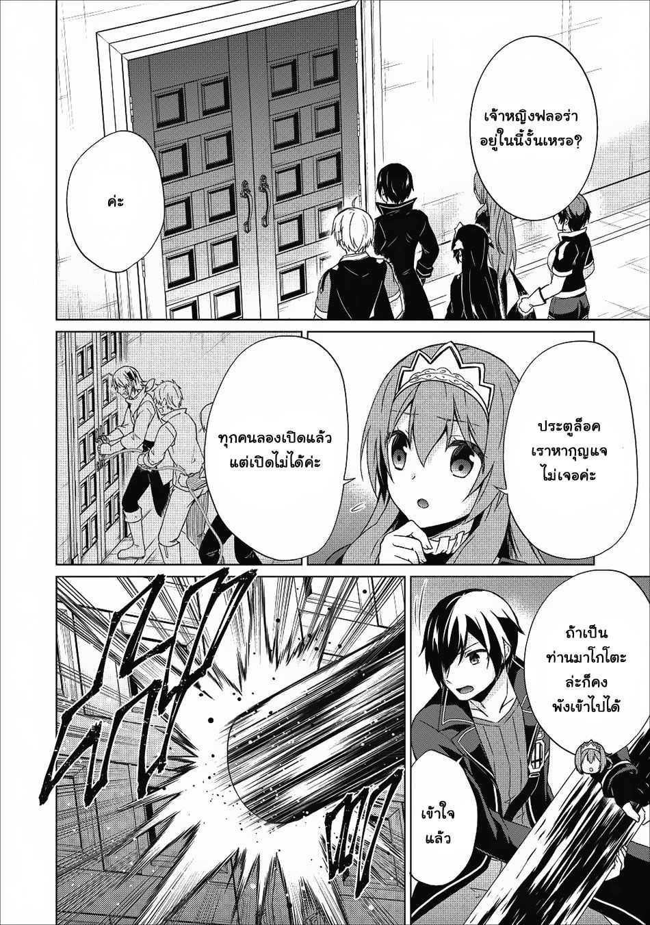 Manga-lc-com อ่านมังงะ อ่านการ์ตูน ออนไลน์ ฟรี Shingan no Yuusha ตอนที่ 1 2 3 4 5 6 7 8 9 10 11 12 13 14 ฟรี ไม่มีโฆษณา Manga-lc - อ่าน มังงะ อ่าน การ์ตูน ออนไลน์ อ่านมังงะ ฟรี