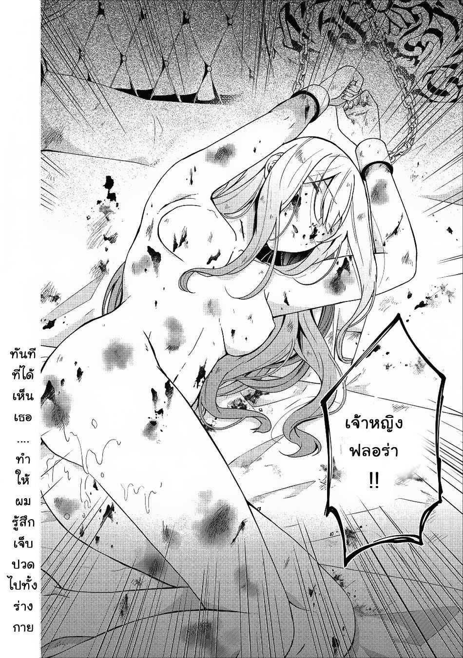 Manga-lc-com อ่านมังงะ อ่านการ์ตูน ออนไลน์ ฟรี Shingan no Yuusha ตอนที่ 1 2 3 4 5 6 7 8 9 10 11 12 13 14 ฟรี ไม่มีโฆษณา Manga-lc - อ่าน มังงะ อ่าน การ์ตูน ออนไลน์ อ่านมังงะ ฟรี