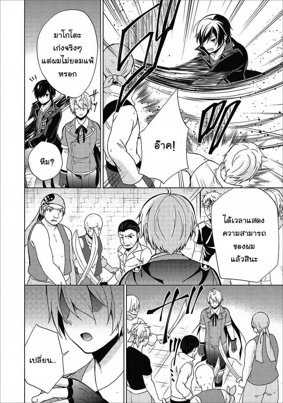 Manga-lc-com อ่านมังงะ อ่านการ์ตูน ออนไลน์ ฟรี Shingan no Yuusha ตอนที่ 1 2 3 4 5 6 7 8 9 10 11 12 13 14 ฟรี ไม่มีโฆษณา Manga-lc - อ่าน มังงะ อ่าน การ์ตูน ออนไลน์ อ่านมังงะ ฟรี