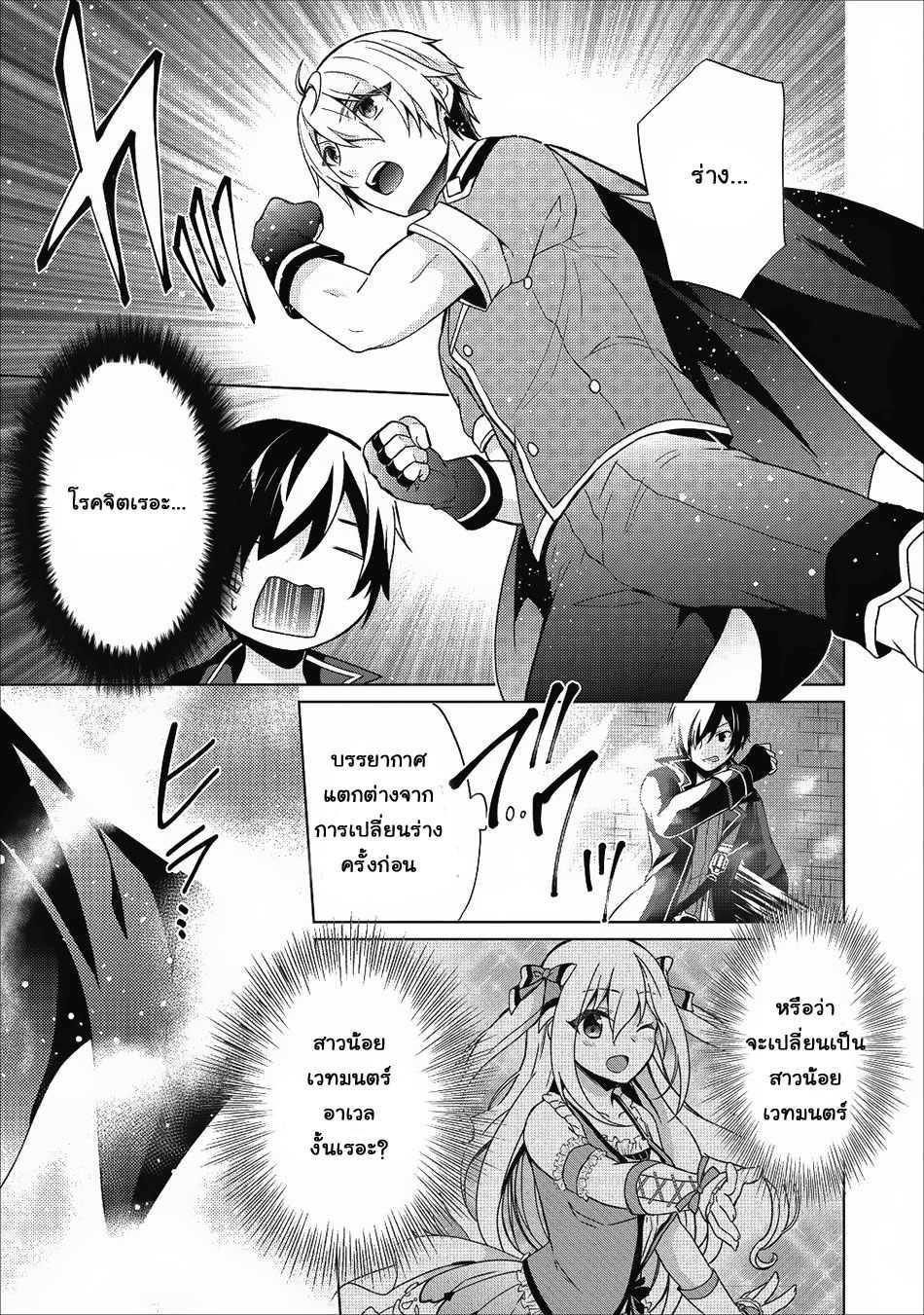 Manga-lc-com อ่านมังงะ อ่านการ์ตูน ออนไลน์ ฟรี Shingan no Yuusha ตอนที่ 1 2 3 4 5 6 7 8 9 10 11 12 13 14 ฟรี ไม่มีโฆษณา Manga-lc - อ่าน มังงะ อ่าน การ์ตูน ออนไลน์ อ่านมังงะ ฟรี
