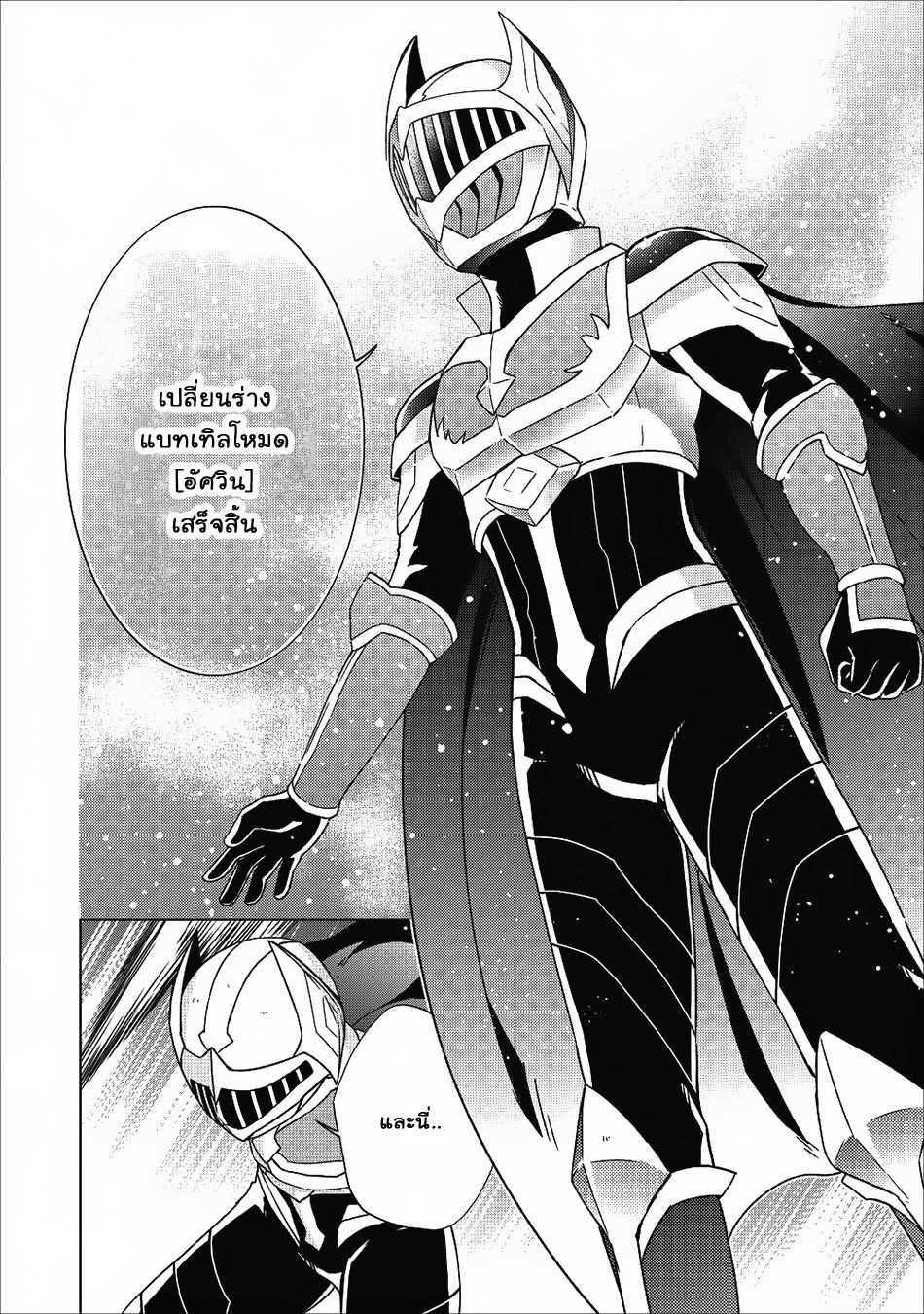 Manga-lc-com อ่านมังงะ อ่านการ์ตูน ออนไลน์ ฟรี Shingan no Yuusha ตอนที่ 1 2 3 4 5 6 7 8 9 10 11 12 13 14 ฟรี ไม่มีโฆษณา Manga-lc - อ่าน มังงะ อ่าน การ์ตูน ออนไลน์ อ่านมังงะ ฟรี