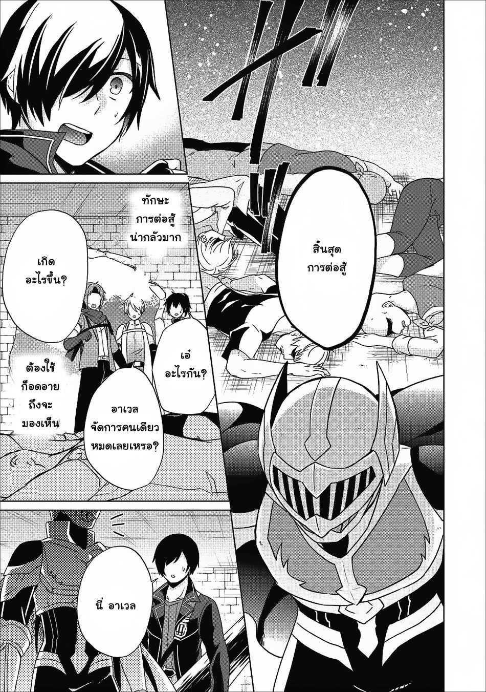 Manga-lc-com อ่านมังงะ อ่านการ์ตูน ออนไลน์ ฟรี Shingan no Yuusha ตอนที่ 1 2 3 4 5 6 7 8 9 10 11 12 13 14 ฟรี ไม่มีโฆษณา Manga-lc - อ่าน มังงะ อ่าน การ์ตูน ออนไลน์ อ่านมังงะ ฟรี