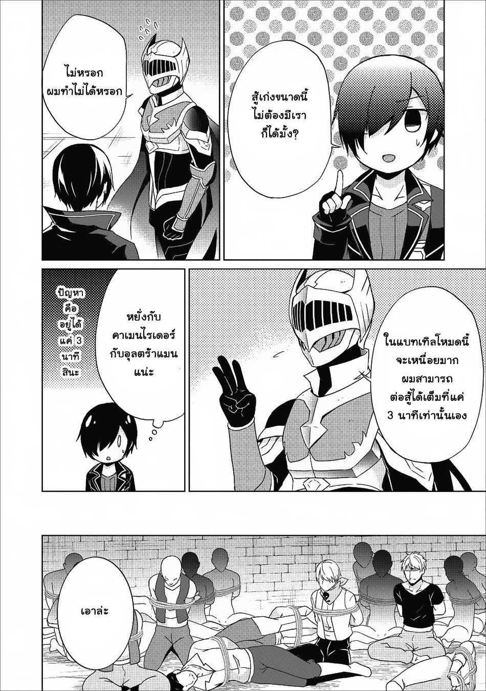 Manga-lc-com อ่านมังงะ อ่านการ์ตูน ออนไลน์ ฟรี Shingan no Yuusha ตอนที่ 1 2 3 4 5 6 7 8 9 10 11 12 13 14 ฟรี ไม่มีโฆษณา Manga-lc - อ่าน มังงะ อ่าน การ์ตูน ออนไลน์ อ่านมังงะ ฟรี