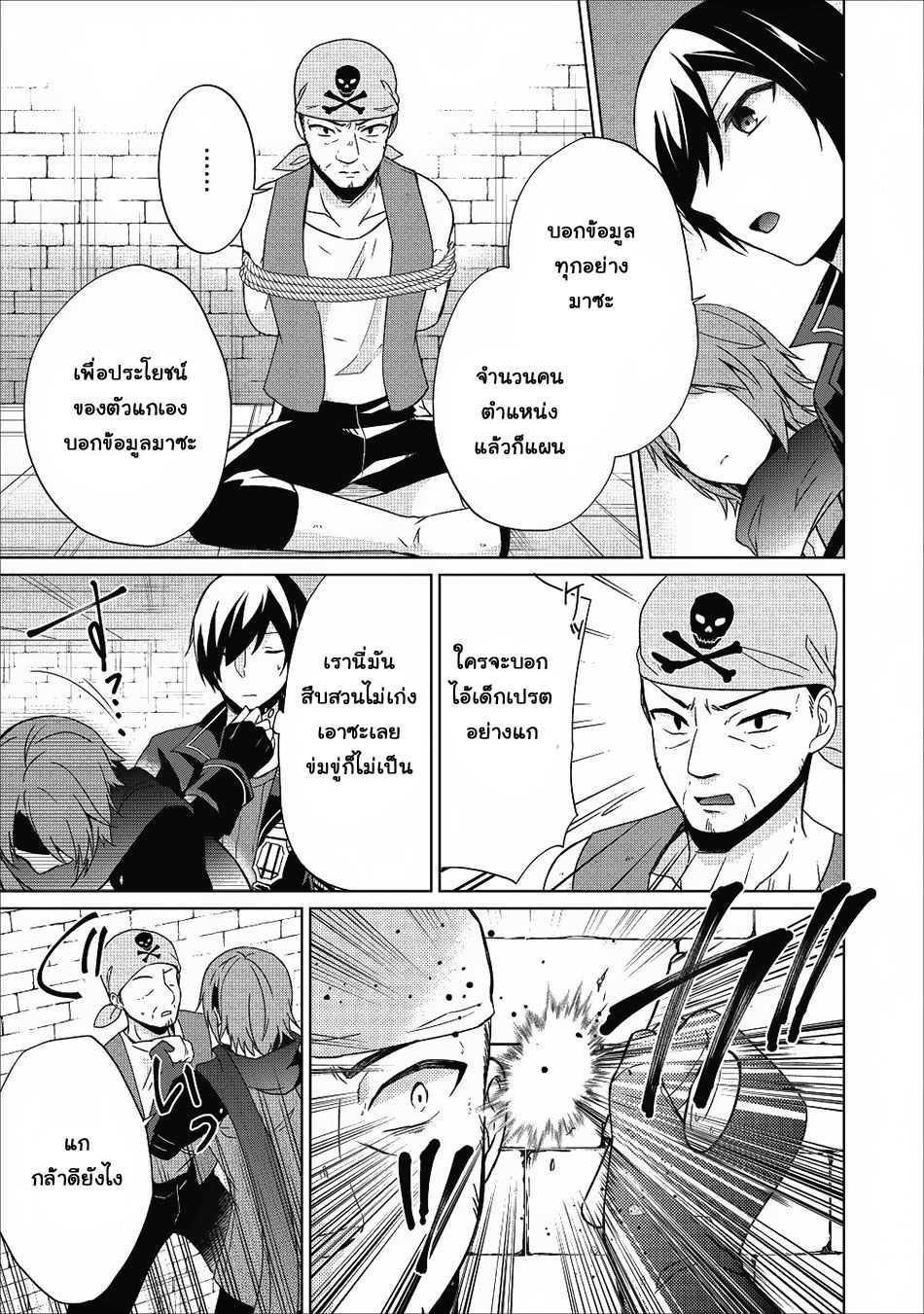 Manga-lc-com อ่านมังงะ อ่านการ์ตูน ออนไลน์ ฟรี Shingan no Yuusha ตอนที่ 1 2 3 4 5 6 7 8 9 10 11 12 13 14 ฟรี ไม่มีโฆษณา Manga-lc - อ่าน มังงะ อ่าน การ์ตูน ออนไลน์ อ่านมังงะ ฟรี
