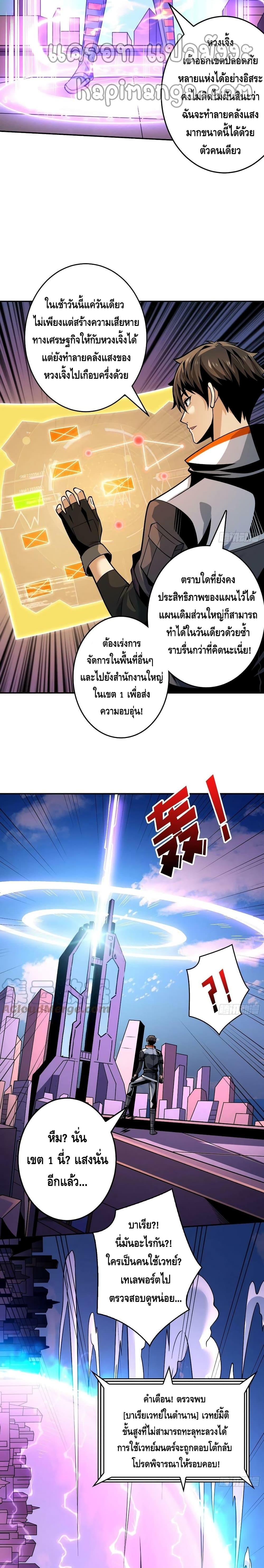 Manga-lc-com อ่านมังงะ อ่านการ์ตูน ออนไลน์ ฟรี King Account at the Start ตอนที่ 1 2 3 4 5 6 7 8 9 10 11 12 13 14 ฟรี ไม่มีโฆษณา Manga-lc - อ่าน มังงะ อ่าน การ์ตูน ออนไลน์ อ่านมังงะ ฟรี