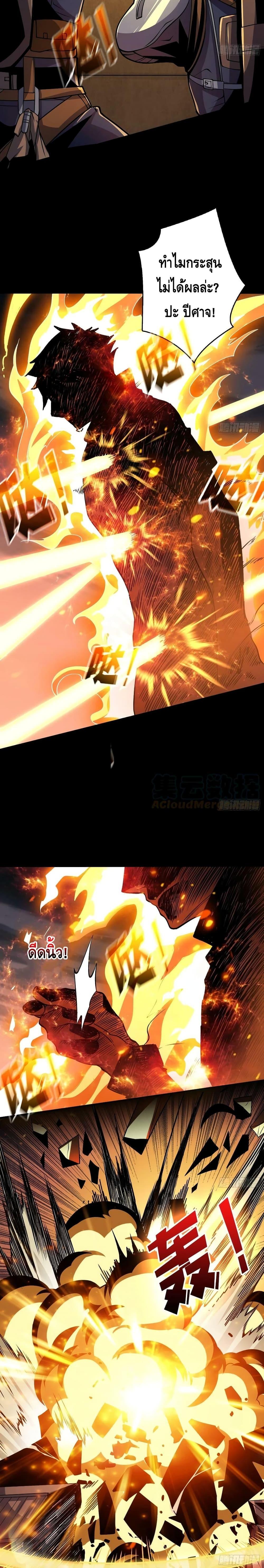 Manga-lc-com อ่านมังงะ อ่านการ์ตูน ออนไลน์ ฟรี King Account at the Start ตอนที่ 1 2 3 4 5 6 7 8 9 10 11 12 13 14 ฟรี ไม่มีโฆษณา Manga-lc - อ่าน มังงะ อ่าน การ์ตูน ออนไลน์ อ่านมังงะ ฟรี