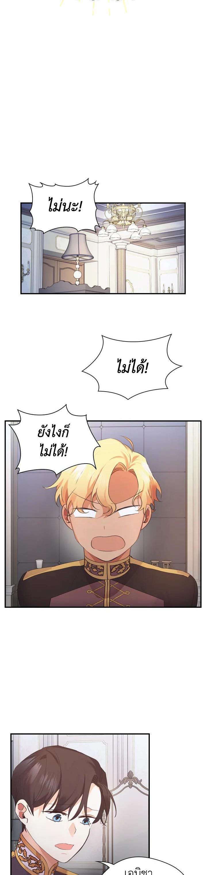 Manga-lc-com อ่านมังงะ อ่านการ์ตูน ออนไลน์ ฟรี The Beloved Little Princess องค์หญิงคนสุดท้องแห่งไฮพีเรียน ตอนที่ 1 2 3 4 5 6 7 8 9 10 11 12 13 14 ฟรี ไม่มีโฆษณา Manga-lc - อ่าน มังงะ อ่าน การ์ตูน ออนไลน์ อ่านมังงะ ฟรี